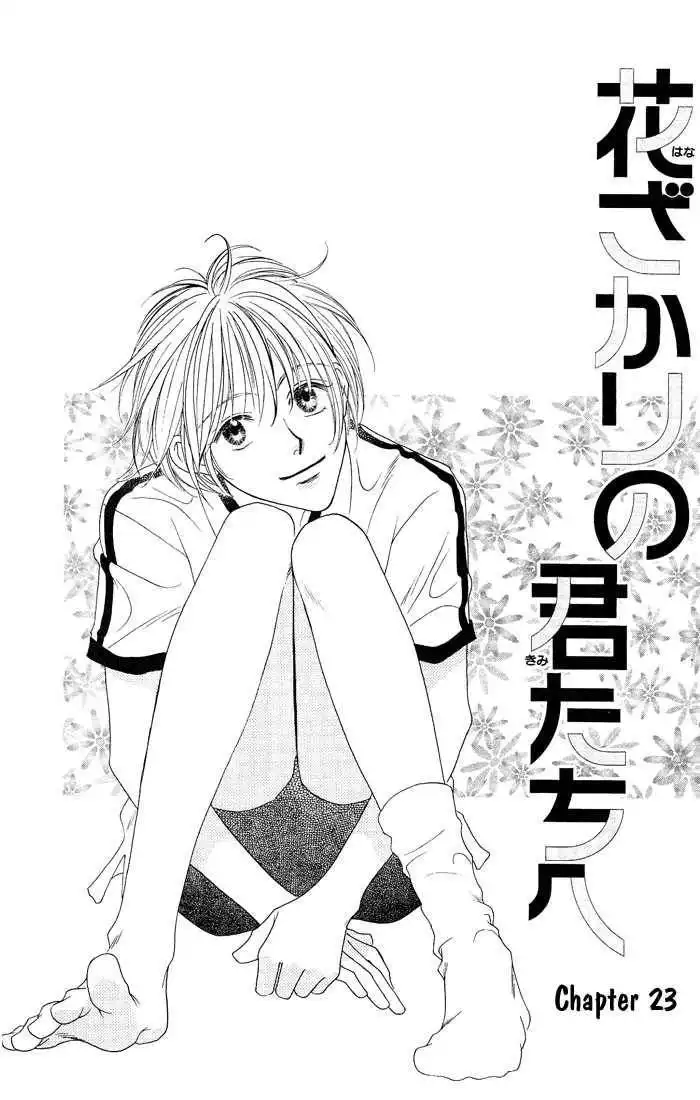 Hana Kimi Chapter 23 1